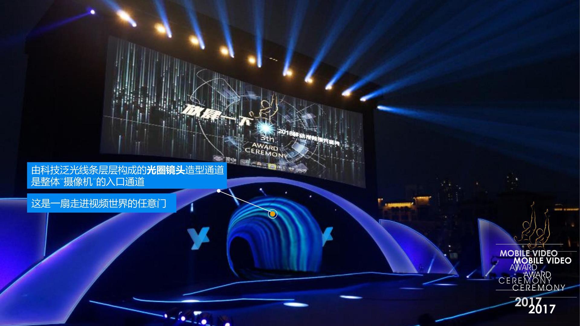 华彩瑞和影视发布年度重点项目进展通报